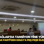 Karabağlar'da tansiyon yine yükseldi... CHP ve AK Parti'den Başkan Kınay'a peş peşe eleştiriler!