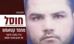 İsrail : Hamas’ın askeri liderlerinden biri öldürüldü