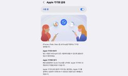 Samsung Galaxy S26 ile iPhone arasında AirDrop dönemi resmen başladı!