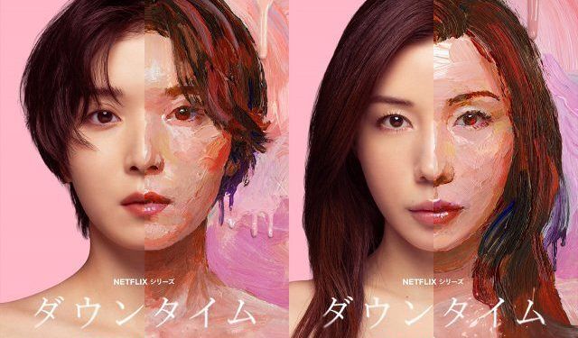 Plastic Beauty 9. bölüm ne zaman, bitti mi? Yeni sezon takvimi