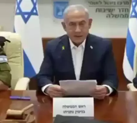 Binyamin Netanyahu Açıklama