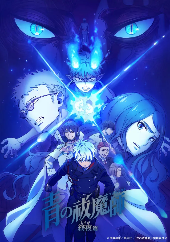 Blue Exorcist Poster