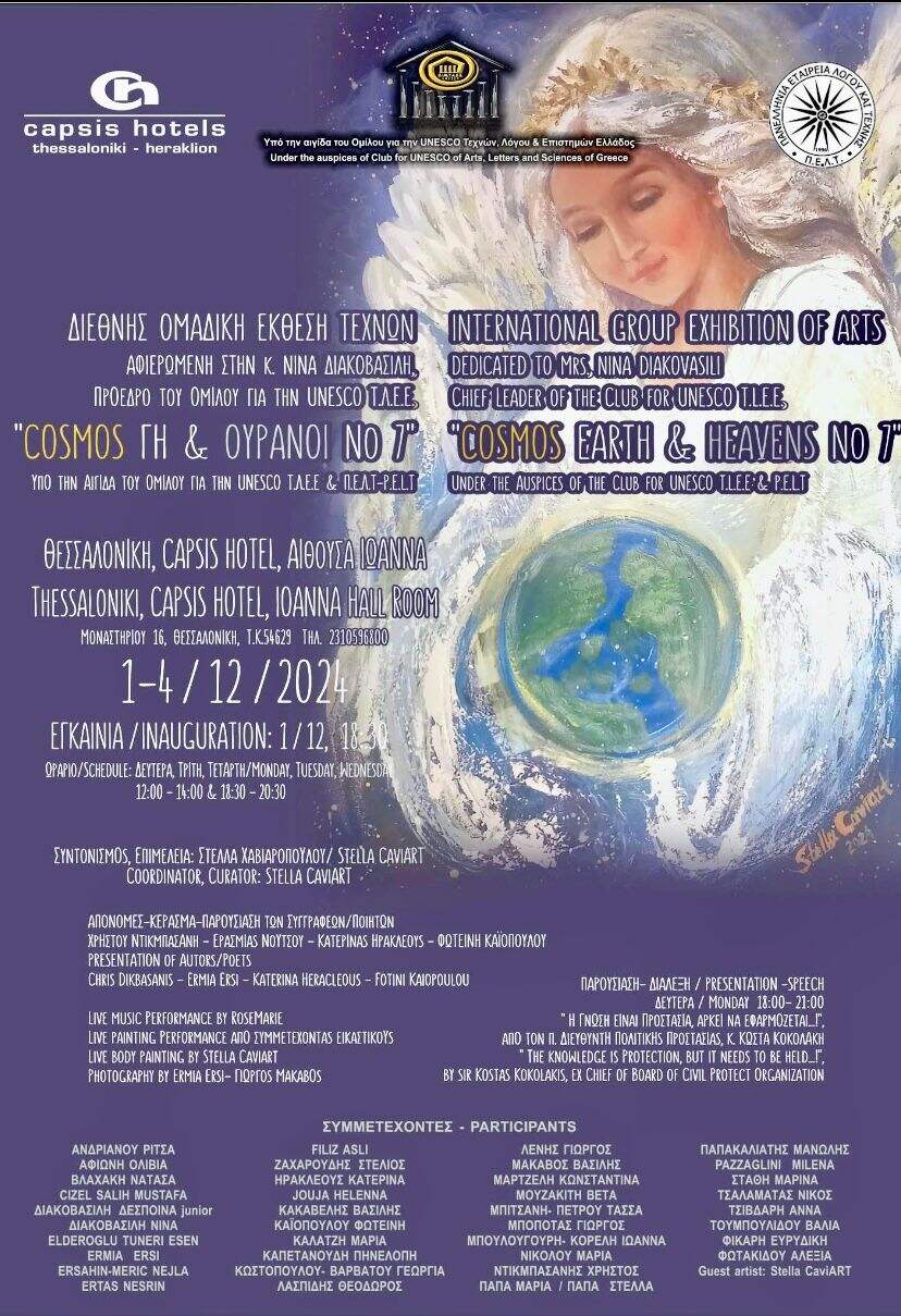 Yunan sanatçılardan yoğun ilgi