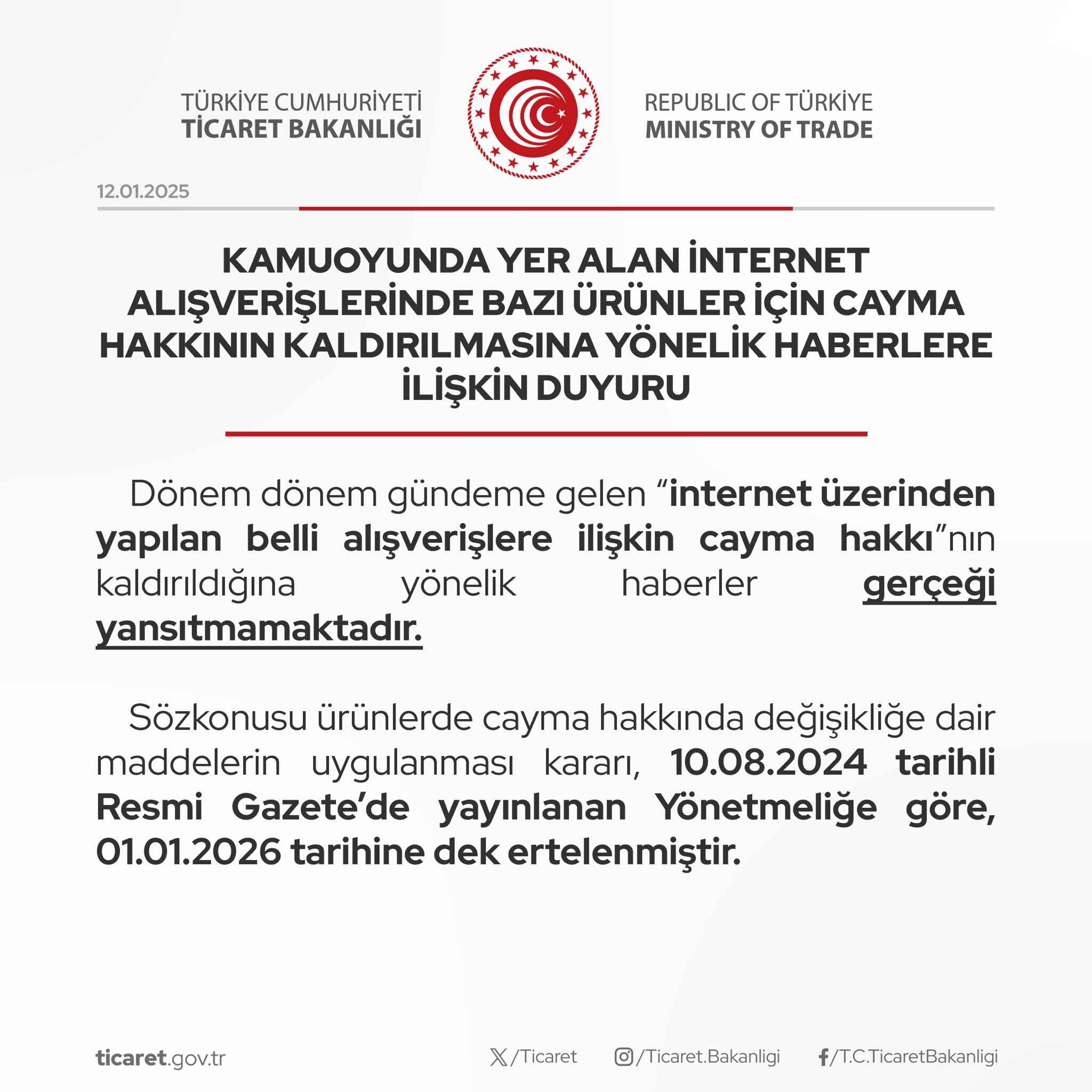 Ticaret Bakanlığı Açıklama (1)