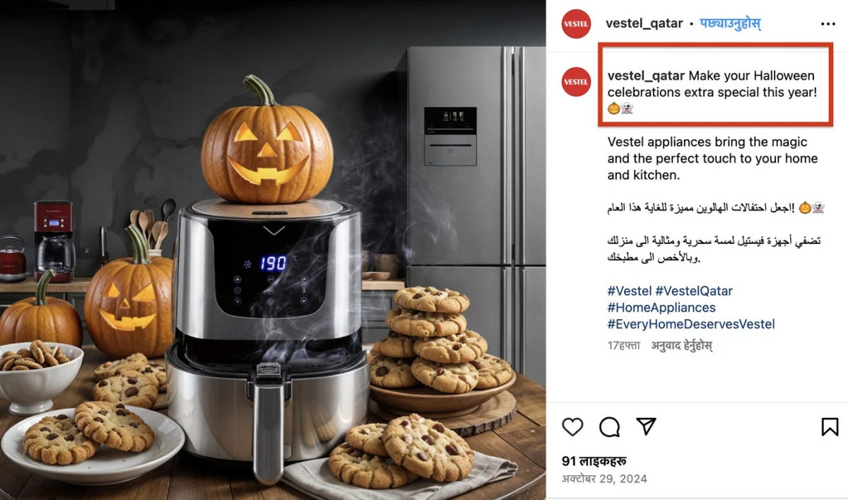 Bu durum, Vestel'in dini inançlara yönelik çifte standarda sahip olduğu eleştirilerini de beraberinde getirdi.