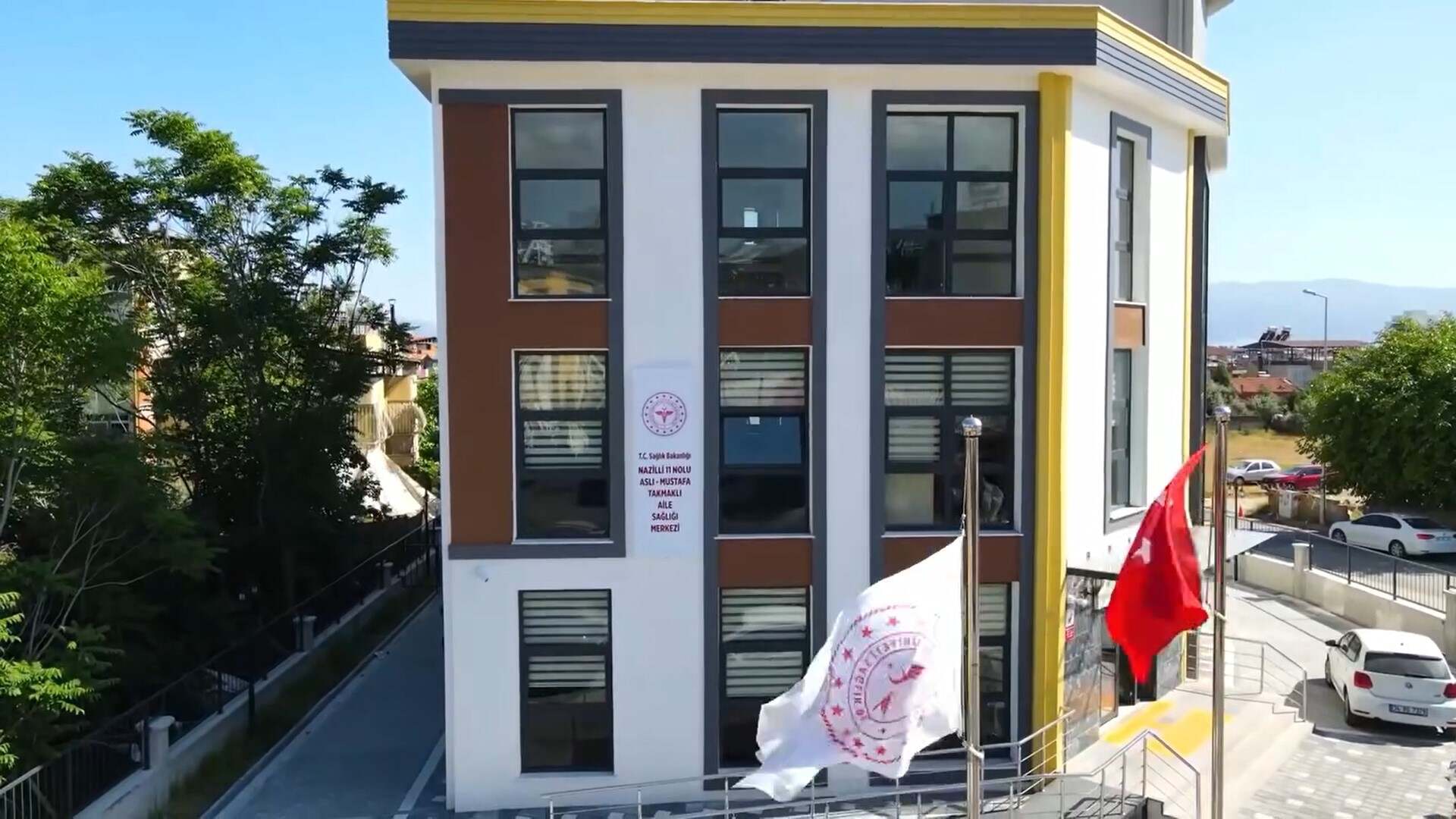 Aydın Şehir Hastanesi