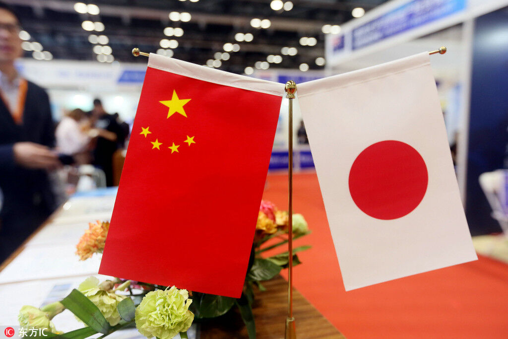 Çin'den Japonya'ya çağrı