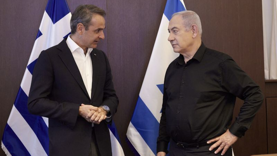 Netanyahu Yunanistan Toplantı