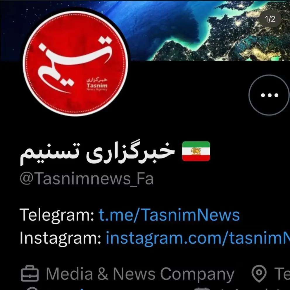 X'te Yeni Iran Bayrağo