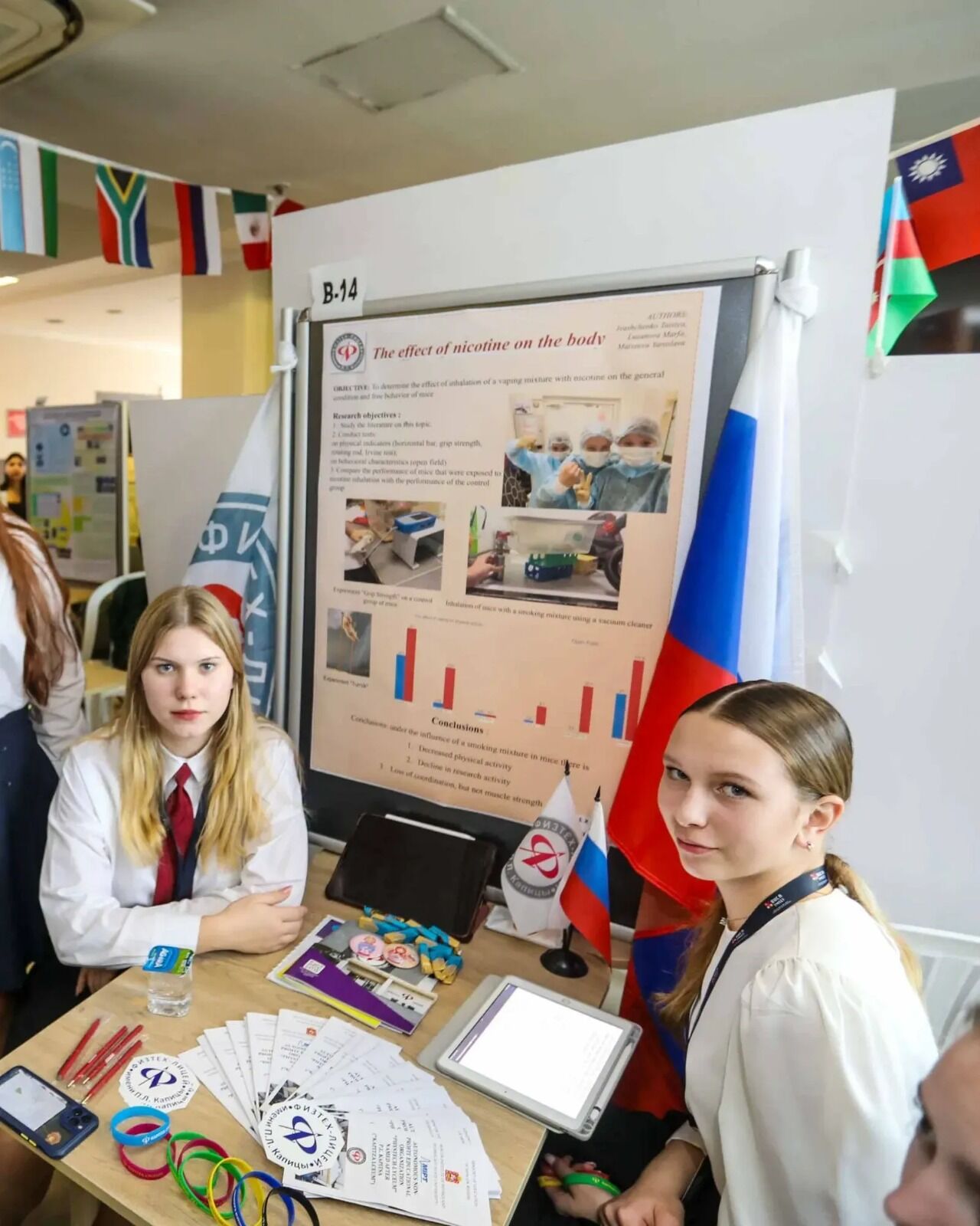 Harvard’dan Çeşme'de kürsüye