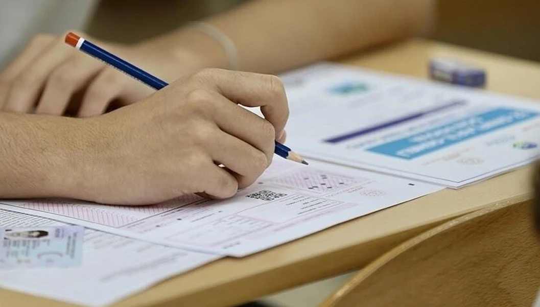 5E197F0C Lgs Tercih Sonuclari Ne Zaman Aciklanacak 2026 Meb Lgs Yerlestirme Sonuc Sorgulama Ekrani
