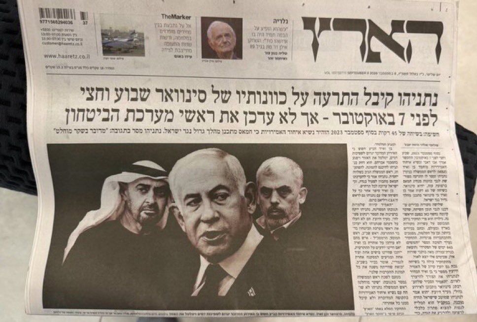 Netanyahu zorda